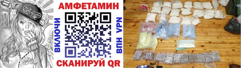 наркота  Зеленогорск  АМФ Premium 