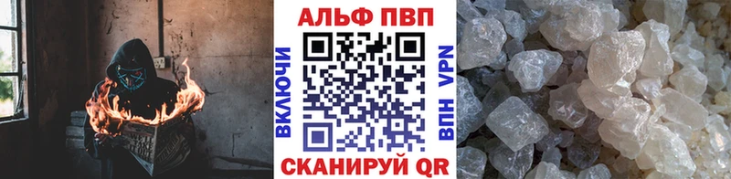 A PVP VHQ  цены   Зеленогорск 