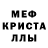 MDMA кристаллы A.F.G.P.