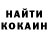 Экстази круглые Evil Glasses