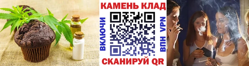 наркота  Зеленогорск  Cannafood марихуана 