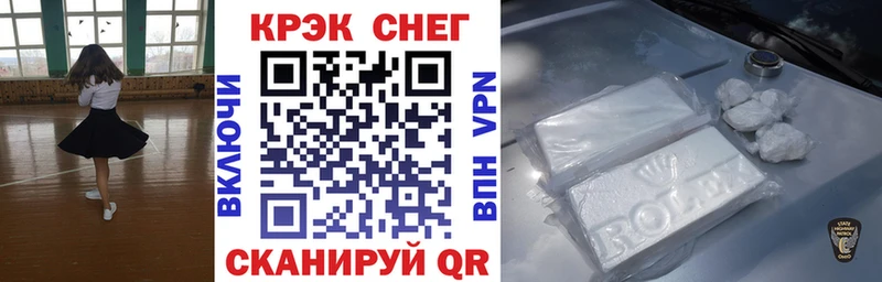 COCAIN VHQ  Зеленогорск 
