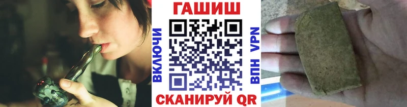 Гашиш hashish  закладка  mega ONION  Зеленогорск 