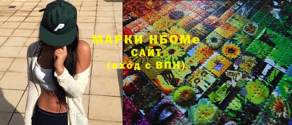 мдма Дмитровск