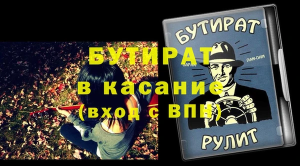 стаф Дмитриев
