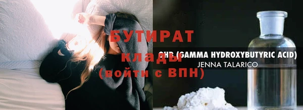 а пвп мука Дмитров