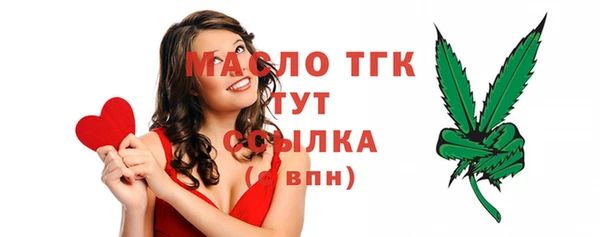 мдма Дмитровск
