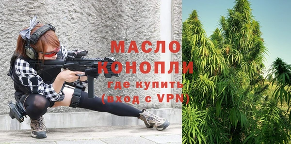 мдма Дмитровск