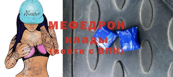 а пвп мука Дмитров