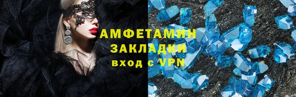 а пвп мука Дмитров