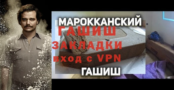 мдма Дмитровск