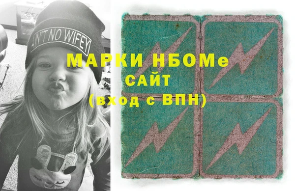 кокаин перу Пестово