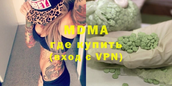 мдма Дмитровск