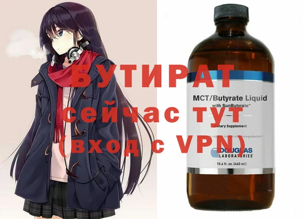 мдма Дмитровск