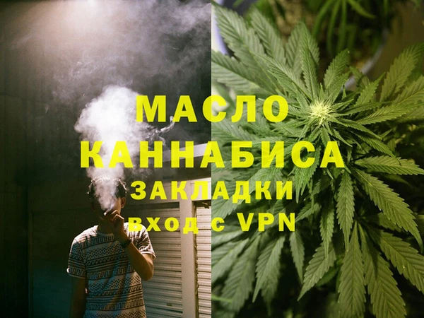 а пвп мука Дмитров