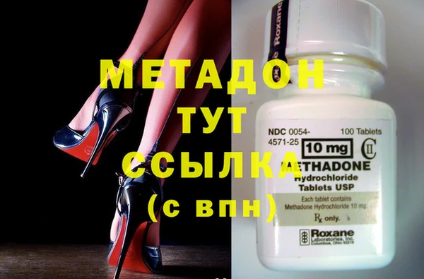 мдма Дмитровск