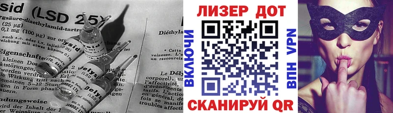 где купить Зеленогорск ЛСД экстази ecstasy