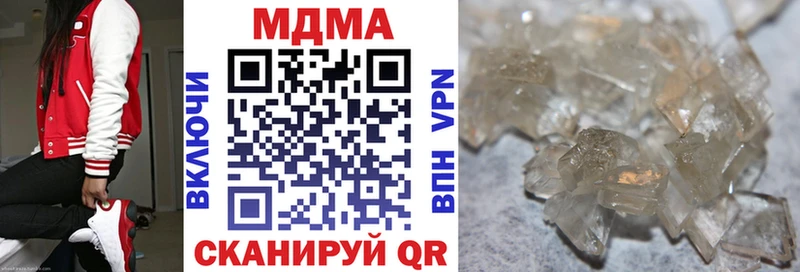 МДМА VHQ  Зеленогорск 
