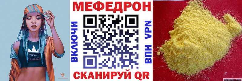 МЕФ 4 MMC  Зеленогорск 