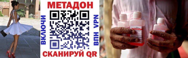 наркота  Зеленогорск  Метадон methadone 