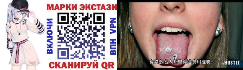 OMG как зайти  Зеленогорск  Марки N-bome 1500мкг 